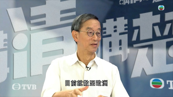 TVB新闻主播陈嘉欣镜头前罕有失守!遭林超英一句话突袭吓亲当场大笑