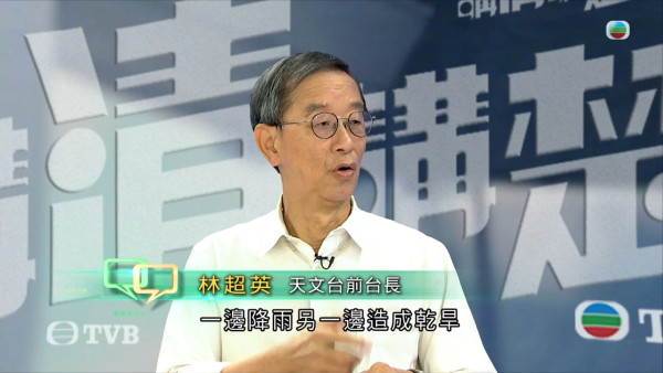 TVB新闻主播陈嘉欣镜头前罕有失守!遭林超英一句话突袭吓亲当场大笑