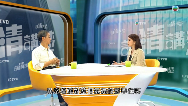 TVB新闻主播陈嘉欣镜头前罕有失守!遭林超英一句话突袭吓亲当场大笑