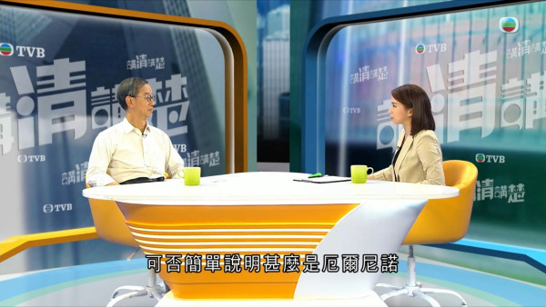 TVB新闻主播陈嘉欣镜头前罕有失守！遭林超英一句话突袭吓亲当场大笑