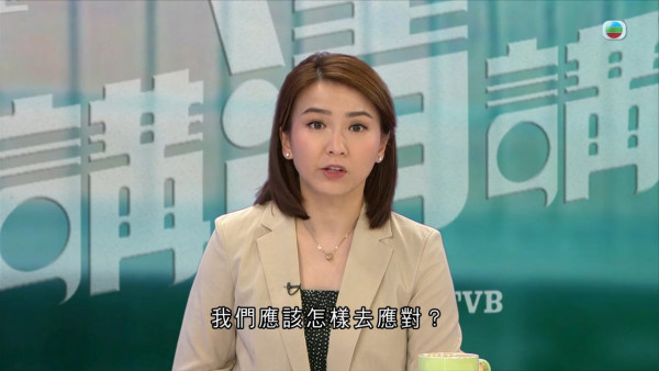 TVB新闻主播陈嘉欣镜头前罕有失守!遭林超英一句话突袭吓亲当场大笑
