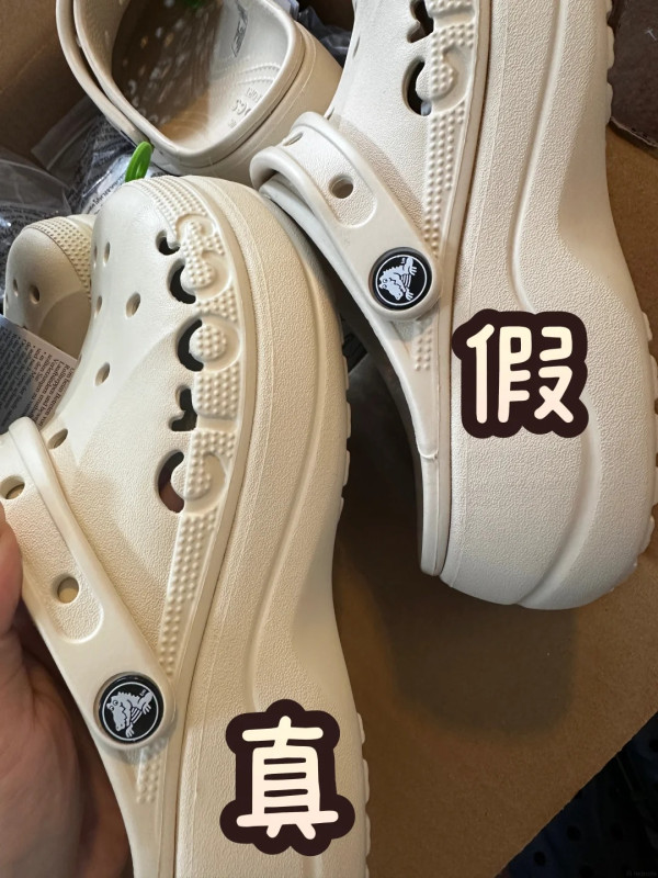 网购Crocs惊现假货中招！专柜认证5招秒分真伪：这种劣质材质一踩即裂
