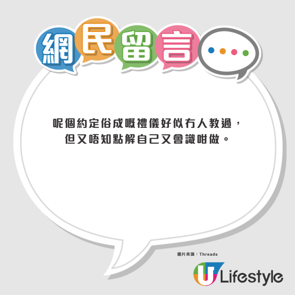 Office有廁所潛規則？實習生1舉動惹怒前輩：基本禮儀VS第一次聽