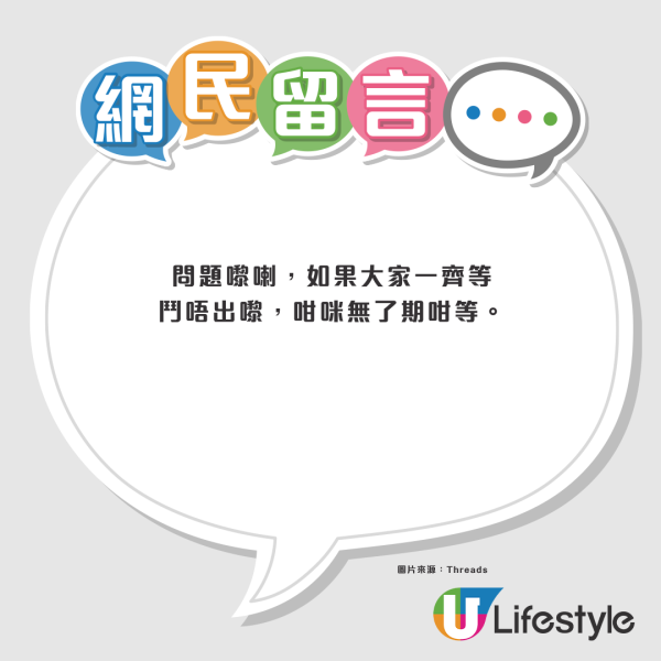 Office有廁所潛規則?實習生1舉動惹怒前輩:基本禮儀VS第一次聽