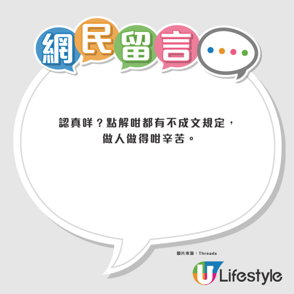 Office有廁所潛規則？實習生1舉動惹怒前輩：基本禮儀VS第一次聽
