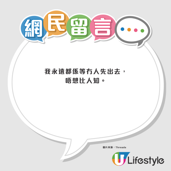 Office有廁所潛規則？實習生1舉動惹怒前輩：基本禮儀VS第一次聽