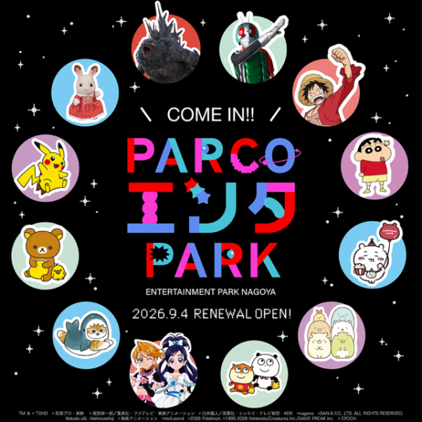 nagoya.parco.jp nagoya.parco.jp
