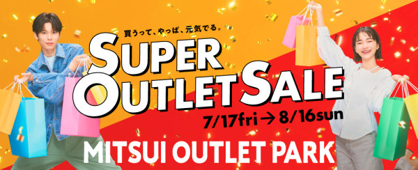 mitsui-shopping-park mitsui-shopping-park