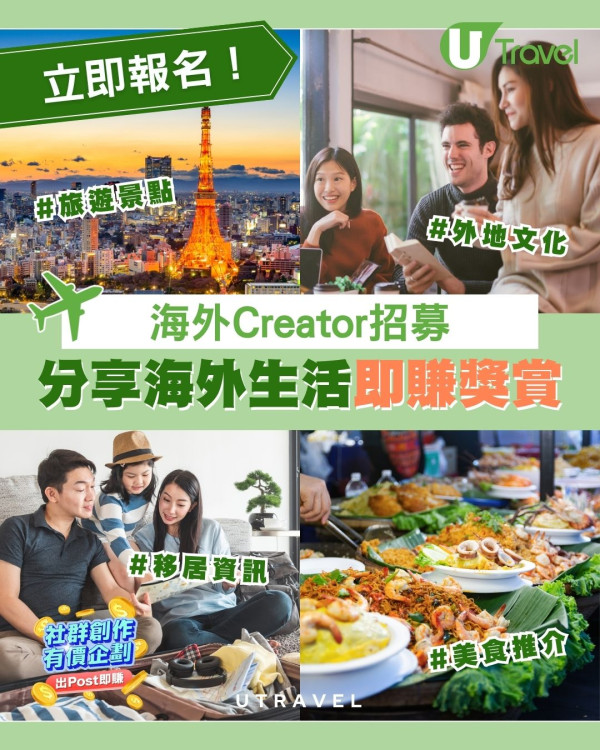 【2026最新】泰國必買8大人氣手信 必買大熱曲奇波波/斑蘭流心包/特色鼻通 