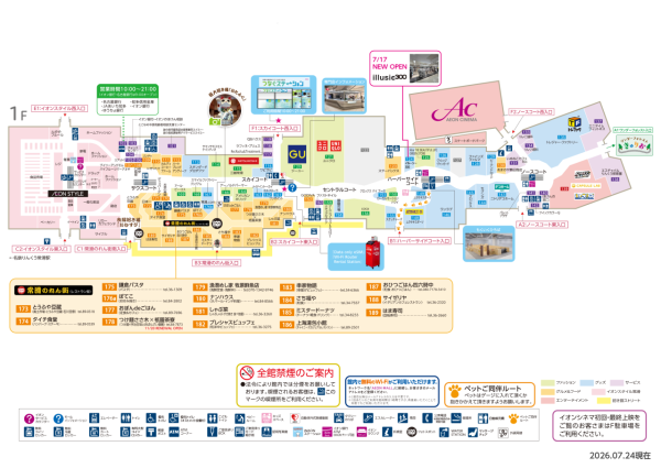 tw.aeonmall.global tw.aeonmall.global