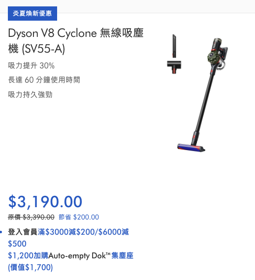 Dyson限时优惠低至7折！洗地吸尘器/吹风机/风扇$2,690起！空气净化器最多减$1200