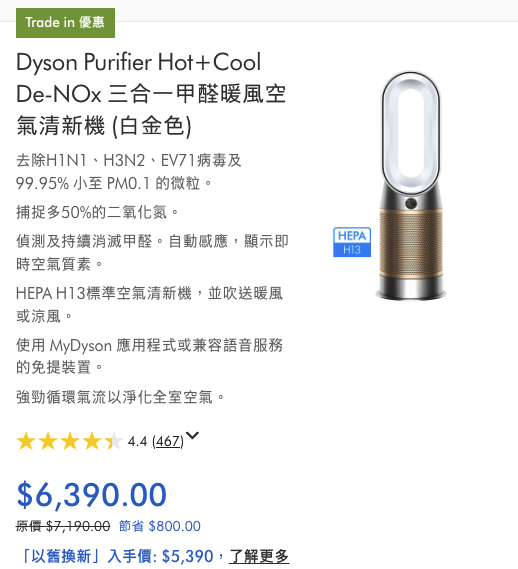 Dyson限时优惠低至7折！洗地吸尘器/吹风机/风扇$2,690起！空气净化器最多减$1200
