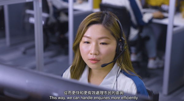 筍工招聘 | 數字辦請高級經理!月薪高達$80,230 DSE/會考學歷+有Call Centre經驗可申請