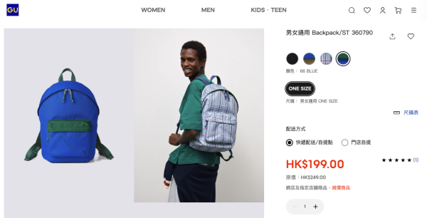 GU優惠｜手袋突發減價低至22折！$39買經典波士頓包/餃子袋！飾物同步減價$29起！