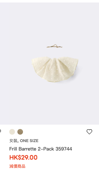 GU優惠｜手袋突發減價低至22折！$39買經典波士頓包/餃子袋！飾物同步減價$29起！