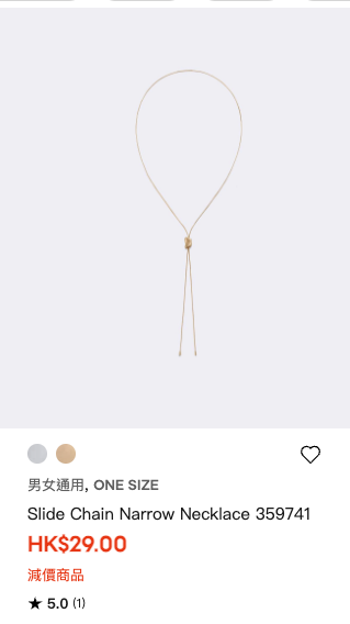 GU優惠｜手袋突發減價低至22折！$39買經典波士頓包/餃子袋！飾物同步減價$29起！