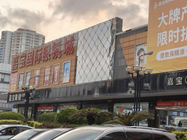 圖片來源:大眾點評 深圳平價寶藏批發市場8大推介!眼鏡/美妝/原創女裝/黃金首飾 附交通+營業時間