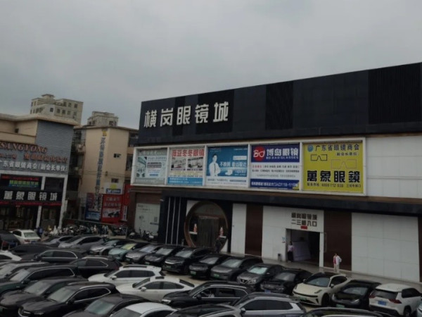 圖片來源:大眾點評 深圳平價寶藏批發市場8大推介!眼鏡/美妝/原創女裝/黃金首飾 附交通+營業時間