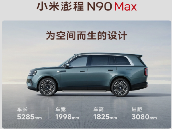 160km/h高速雙爆胎都唔甩尾？小米澎程N90 Max極限測試遭質疑AI造假 高層公開實拍反擊：一鏡到底