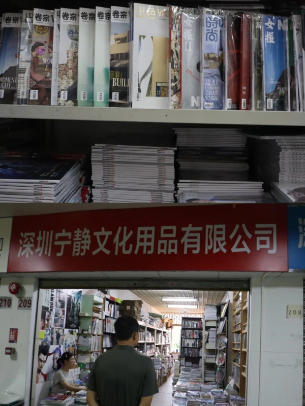 圖片來源:小紅書@KNITOUR 深圳平價寶藏批發市場8大推介!眼鏡/美妝/原創女裝/黃金首飾 附交通+營業時間