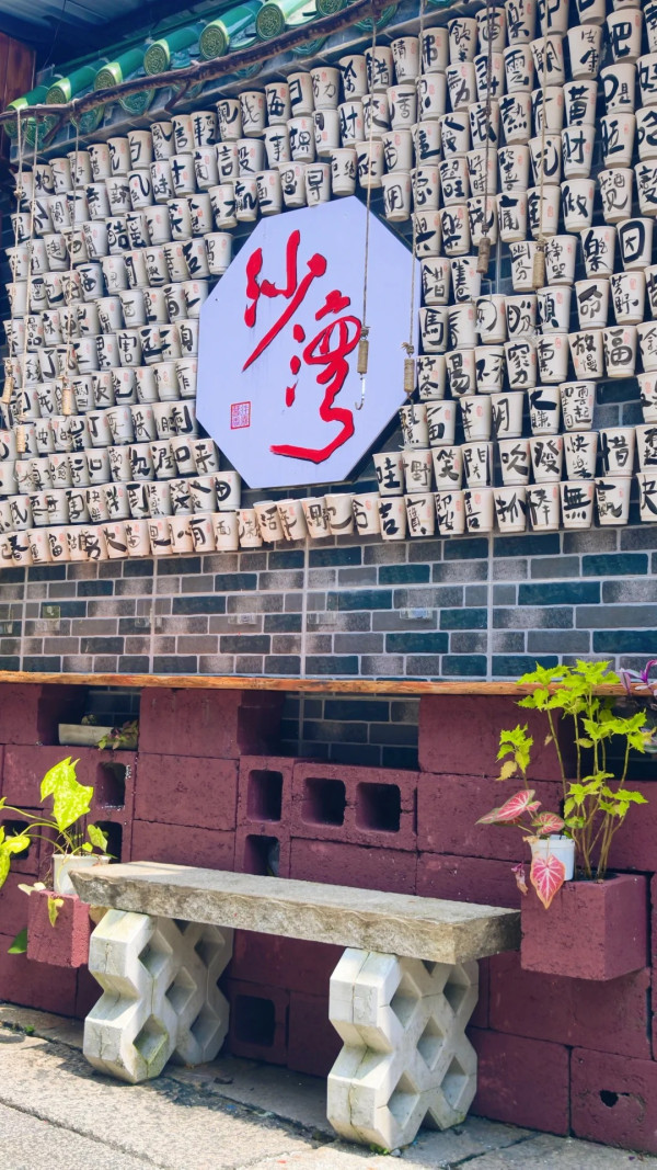 深圳隱世美食天堂！800年歷史嶺南沙灣古鎮 必食特色狗仔粥+炸牛奶附交通攻略 