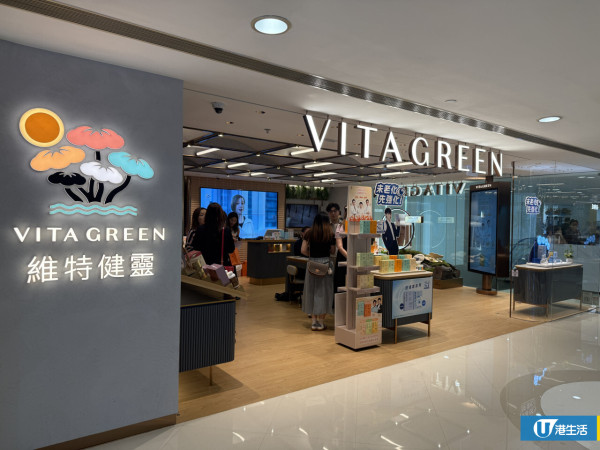 維特健靈免費肝臟健康掃描！30秒分析肝臟脂肪＋限時免費送皇牌健康產品