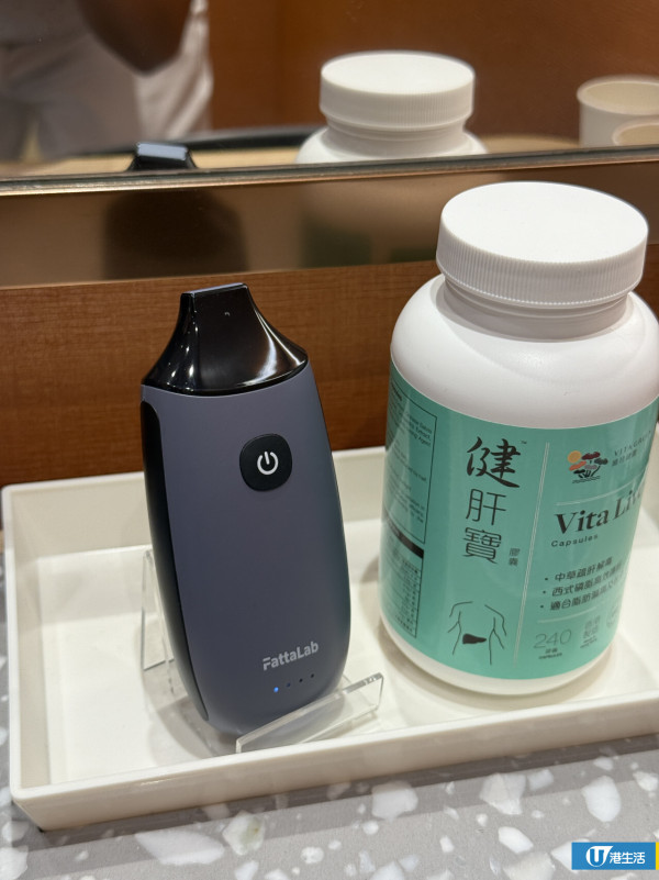 維特健靈免費肝臟健康掃描！30秒分析肝臟脂肪＋限時免費送皇牌健康產品