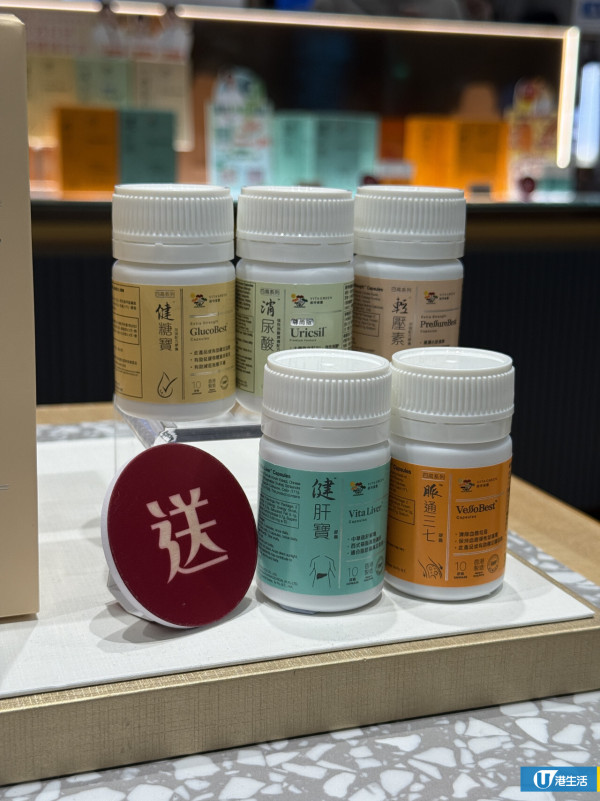 維特健靈免費肝臟健康掃描！30秒分析肝臟脂肪＋限時免費送皇牌健康產品