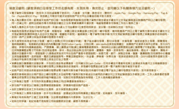 黄埔天地“泰Fun Festival”(图片来源:黄埔天地)