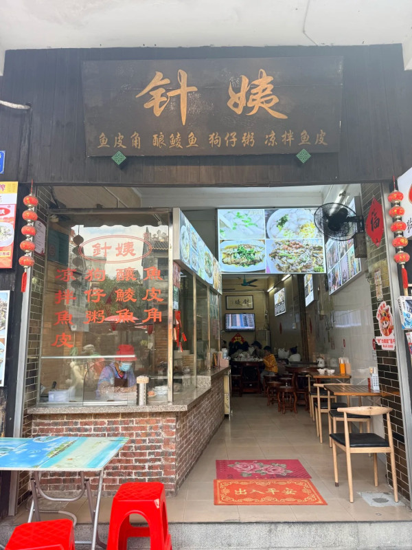 深圳隱世美食天堂！800年歷史嶺南沙灣古鎮 必食特色狗仔粥+炸牛奶附交通攻略 
