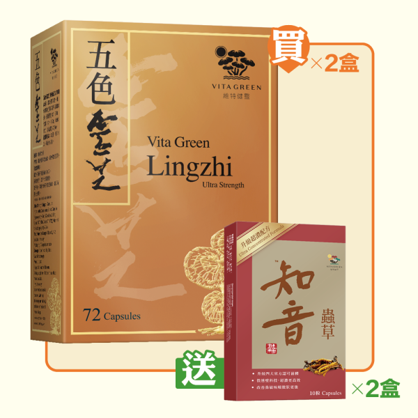 【維特健靈 @美食博覽2026】免費中醫諮詢+營養學家諮詢服務+優惠大放送！
