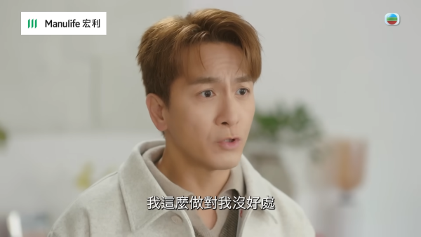 《夫妻的博弈》| 52岁马国明被下重十级磨皮滤镜扮后生！全剧唯一专属美颜被嘲格格不入