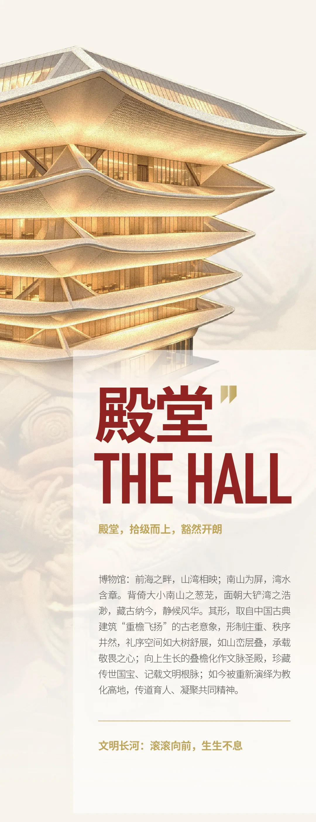 前海博物館官網 前海博物館官網