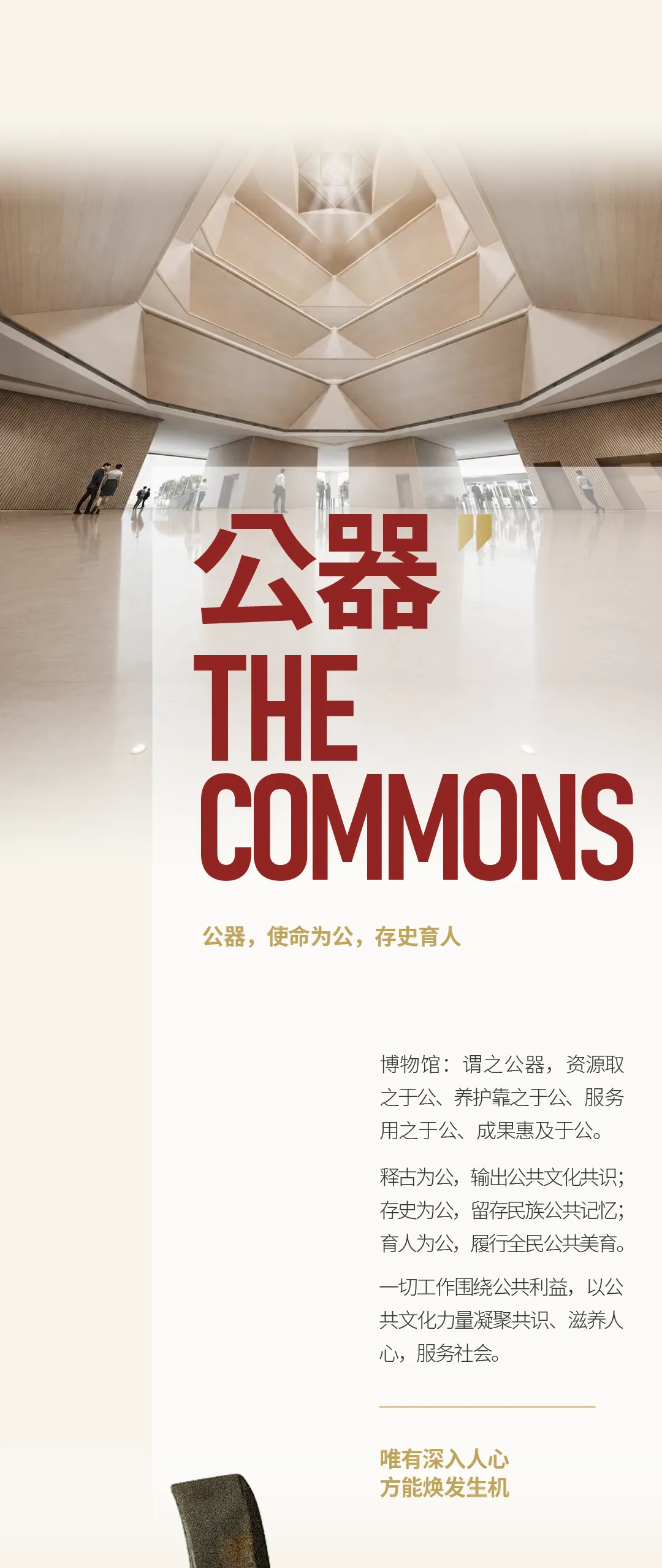 前海博物館官網 前海博物館官網