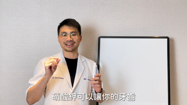 敏感牙齒｜抗敏感牙膏刷極都無用？牙醫揭一常犯盲點 2類牙膏大不同 教一招即時見效！