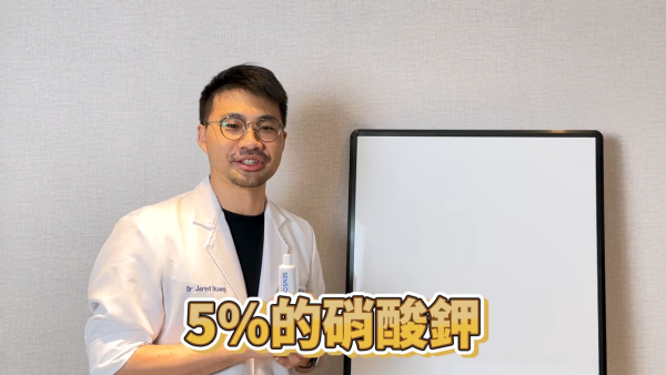 敏感牙齒｜抗敏感牙膏刷極都無用？牙醫揭一常犯盲點 2類牙膏大不同 教一招即時見效！