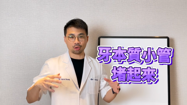 敏感牙齒|抗敏感牙膏刷極都無用?牙醫揭一常犯盲點 2類牙膏大不同 教一招即時見效!