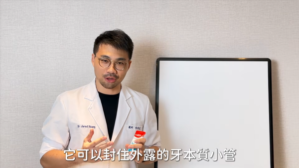 敏感牙齒｜抗敏感牙膏刷極都無用？牙醫揭一常犯盲點 2類牙膏大不同 教一招即時見效！