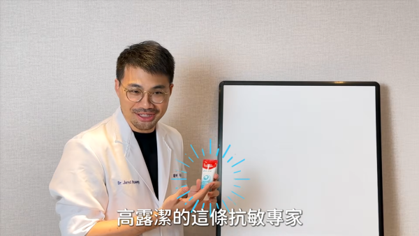 敏感牙齒｜抗敏感牙膏刷極都無用？牙醫揭一常犯盲點 2類牙膏大不同 教一招即時見效！