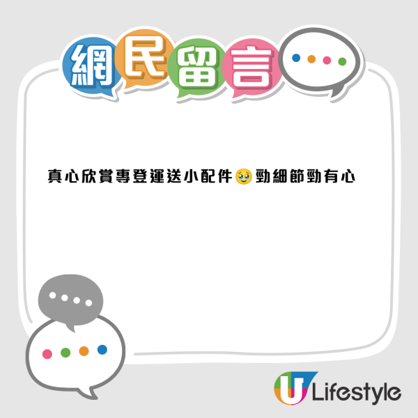 IKEA隐藏服务大公开！多年旧家具惊喜免费换零件？即看4步免费领取教学