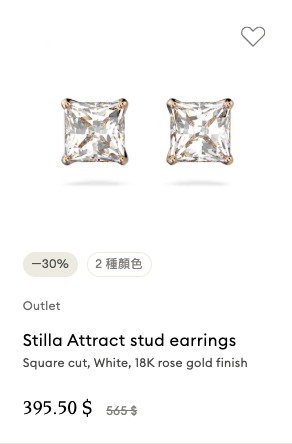 Swarovski Outlet專區低至半價！人氣水晶飾物/小擺設$138起！迪士尼款/水晶高跟鞋都有平