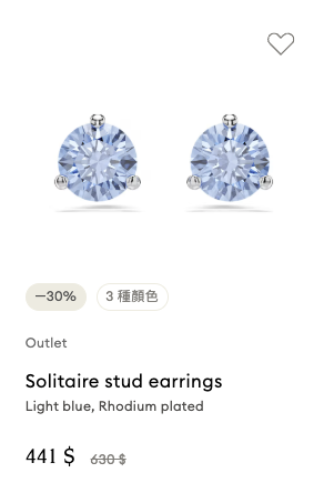 Swarovski Outlet專區低至半價！人氣水晶飾物/小擺設$138起！迪士尼款/水晶高跟鞋都有平