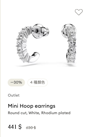 Swarovski Outlet專區低至半價！人氣水晶飾物/小擺設$138起！迪士尼款/水晶高跟鞋都有平