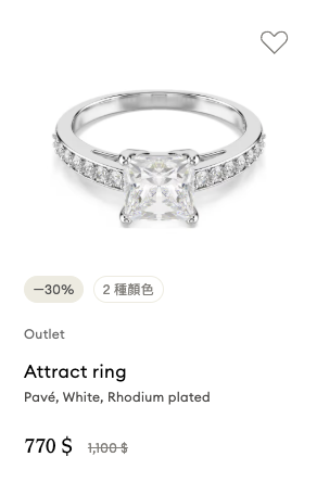 Swarovski Outlet專區低至半價！人氣水晶飾物/小擺設$138起！迪士尼款/水晶高跟鞋都有平