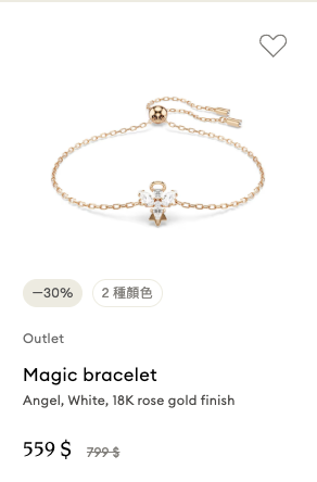 Swarovski Outlet專區低至半價！人氣水晶飾物/小擺設$138起！迪士尼款/水晶高跟鞋都有平