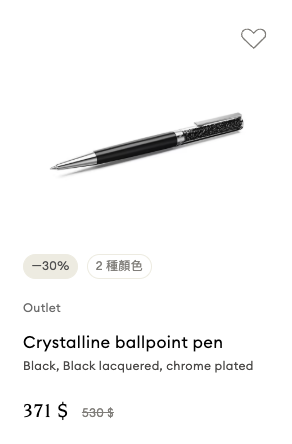 Swarovski Outlet專區低至半價！人氣水晶飾物/小擺設$138起！迪士尼款/水晶高跟鞋都有平