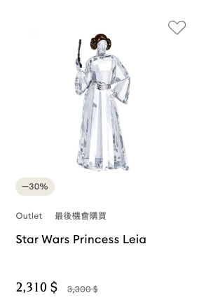Swarovski Outlet專區低至半價！人氣水晶飾物/小擺設$138起！迪士尼款/水晶高跟鞋都有平