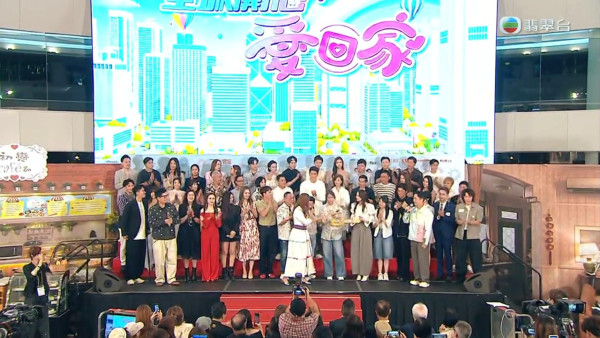 愛回家大結局|最後一集圓滿落幕結束10年情!《三代同糖》吳若希李茵彤母女檔亂入