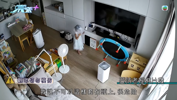 外傭教4歲女「膠袋笠頭」扮鬼玩！港媽查CCTV片段發現驚險一刻險釀窒息