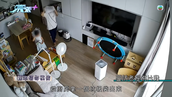 外傭教4歲女「膠袋笠頭」扮鬼玩！港媽查CCTV片段發現驚險一刻險釀窒息